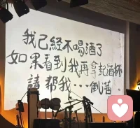 时间不会停下，请继续不完美的人生配图
