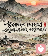 早ﾉ☀🌹🌹🌹配图