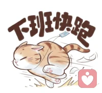 天道里有一句话：
你不知道是你，所以你是你，你要是知道了你是你，你就不是你了配图