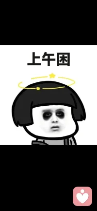 🤔🤔🤔🤔早上好♥早上一点都不好π_π