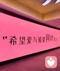 时间是一把尺子，量人量心量距离配图