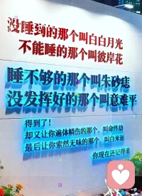 男人是视觉动物
女人是听觉动物
所以男人喜欢看美女，女人喜欢听情话
男人见到美女，一遍一遍在内心呐喊着要得到
女人听到情话，一遍一遍给自己洗脑这是真爱
男人以为只要有钱就能得到女人，所以掏空了自己的钱包
女人以为只要付出就能得到男人，所以掏空了自己的真心
❌❌❌❌❌❌❌❌❌❌❌❌❌人性本贱💔配图