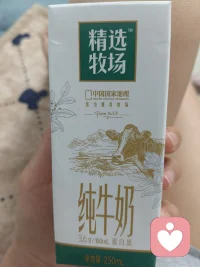 晚安💤