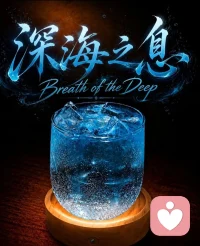 我想我忍我吃我喝我睡
