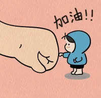 除了生老病s，
只要思想不滑坡
办法总比困难多配图