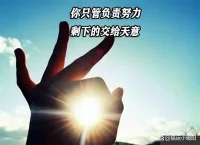 如图配图