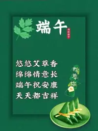 歡度佳節配圖
