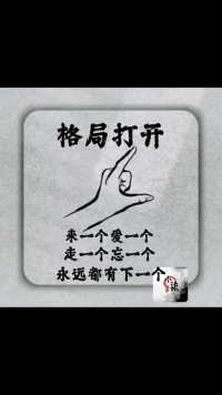 努力，加油