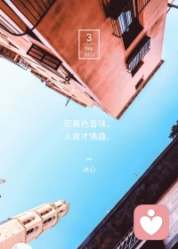 嗯，喜欢星期五，明天星期六😁