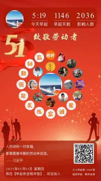 “圖式”是怎么影響個人的價值觀呢？

我們來看著名印象派畫家莫奈的故事。莫奈在倫敦居住期間，畫了很多帶著霧氣的倫敦街景。然而，很多人卻對他的畫作提出疑問：倫敦的霧怎么是淡紫色的呢？因為在大家的認知里，霧就是白色的。這種對霧顏色的固有認知就是一種“圖式”。人們因為頭腦中已經(jīng)認定霧是白色，所以給所有的霧都貼上了“白色”的標簽，即便天天看到霧，也對此視而不見。

這個故事深刻地揭示了“圖式”對我們認知的影響。很多時候，我們以為自己看到了真實的世界，但實際上看到的只是自己頭腦里固有的結(jié)論。

“圖式”會影響我們對事物的判斷和理解，進而影響我們的價值觀。如果我們的“圖式”存在局限或偏差，就可能導致我們形成片面或不準確的價值觀。

了解“圖式”概念最大的價值在于，它能讓我們意識到自己的認知可能是失真的，從而在面對各種事物時，保持警惕，主動避免很多誤判。

～～～心理學小筆記～～～配圖