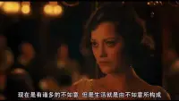 為什么有些人余生最大的愿望是離婚？

幸福的親密關系需要雙方用心去經營和維護。這世間沒有無緣無故的愛，也沒有無緣無故的恨，愛恨也許源于自己內心的一種對外投射。

一段親密關系，無論結果怎樣，我們都選擇接受。接受分道揚鑣，接受世事無常，接受孤獨挫敗，接受自己的不完美，接受困惑、不安、焦慮和遺憾。然后調整好自己的狀態，找到繼續前行的力量，成為更好的自己。

在情感中不要丟失本心、迷失自我，雙向奔赴的感情才更長久，心懷感恩地珍惜人間日常。

～～～親密關系心理學小筆記～～～配圖