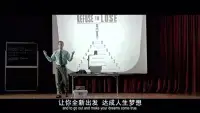蔡康永說：“真正的成長，需要先學會屏蔽噪音，靜下心來傾聽內心的聲音，明白自己真正想要的是什么。”

但真正的“明白”，不是簡單知道“我喜歡什么”，而是有勇氣在紛繁聲音中，依然能聽見內心的鼓聲，并為之負責。唯有先“明白”自己，我們才能走出屬于自己的路，而非活成別人期待的樣子。配圖