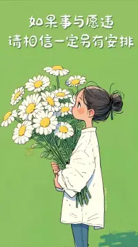 情緒不是敵人：3個急救術+1個底層邏輯，教你與情緒和平共處

周五晚上10點，你剛加完班發現地鐵坐反了方向；??
閨蜜突然發來我們聊聊卻欲言又止；??
孩子打翻奶茶弄臟剛曬的被子...…
這些時刻，情緒像突然造訪的老朋友，嘮叨著把平靜的生活攪得一團糟。

情緒不是需要消滅的敵人，而是進化賦予我們的生存雷達：??
它是情感的另一面（沒有情緒=沒有愛恨）??
它是未被回應的能量體（內耗的根源）??
它是需要被看見的老朋友（嘮叨直到被回應）??

情緒急救三步法】
當情緒即將爆發時，試試這些社交炸彈拆除術：??
1???數字干擾法
倒著數數（54321→12345交替）、跳著數（13579→246810），打斷情緒腦的自動化反應。??

2???自由書寫術
準備專用本子，用我此刻感到...因為...句式連續書寫5分鐘，把情緒從胸口移到紙面。

3???情緒零食法
隨身攜帶能快速安撫身心的物品：黑巧克力（觸發血清素）、薄荷糖（刺激三叉神經）、壓力球（釋放肢體張力）。

長期情緒管理：ABC理論實踐?
心理學家埃利斯的情緒ABC模型揭示：??
觸發事件(A)?→?信念(B)?→?情緒結果(C)??
→?真正決定情緒的是我們頭腦中的自動思維??。我們常常以為是某個事件引發了情緒，其實是自己對事情的看法引發了情緒。

當情緒來襲時，問自己三個問題：??
①?這個想法有客觀證據嗎？??
②?最壞的結果真的會發生嗎？??
③?如果朋友遇到這事，我會怎么勸TA？??

管理情緒的本質，是在重建自己的心理免疫系統。那些曾讓我們崩潰的瞬間，終將成為內心的鎧甲。從今天開始，把每次情緒波動當作升級認知系統的機會。畢竟，能馴服自己情緒的人，才有力量馴服生活。

你最近一次成功化解情緒的經歷是什么？歡迎評論區分享你的故事。配圖