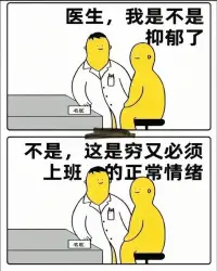 情緒不是敵人：3個急救術+1個底層邏輯，教你與情緒和平共處

周五晚上10點，你剛加完班發現地鐵坐反了方向；??
閨蜜突然發來我們聊聊卻欲言又止；??
孩子打翻奶茶弄臟剛曬的被子...…
這些時刻，情緒像突然造訪的老朋友，嘮叨著把平靜的生活攪得一團糟。

情緒不是需要消滅的敵人，而是進化賦予我們的生存雷達：??
它是情感的另一面（沒有情緒=沒有愛恨）??
它是未被回應的能量體（內耗的根源）??
它是需要被看見的老朋友（嘮叨直到被回應）??

情緒急救三步法】
當情緒即將爆發時，試試這些社交炸彈拆除術：??
1???數字干擾法
倒著數數（54321→12345交替）、跳著數（13579→246810），打斷情緒腦的自動化反應。??

2???自由書寫術
準備專用本子，用我此刻感到...因為...句式連續書寫5分鐘，把情緒從胸口移到紙面。

3???情緒零食法
隨身攜帶能快速安撫身心的物品：黑巧克力（觸發血清素）、薄荷糖（刺激三叉神經）、壓力球（釋放肢體張力）。

長期情緒管理：ABC理論實踐?
心理學家埃利斯的情緒ABC模型揭示：??
觸發事件(A)?→?信念(B)?→?情緒結果(C)??
→?真正決定情緒的是我們頭腦中的自動思維??。我們常常以為是某個事件引發了情緒，其實是自己對事情的看法引發了情緒。

當情緒來襲時，問自己三個問題：??
①?這個想法有客觀證據嗎？??
②?最壞的結果真的會發生嗎？??
③?如果朋友遇到這事，我會怎么勸TA？??

管理情緒的本質，是在重建自己的心理免疫系統。那些曾讓我們崩潰的瞬間，終將成為內心的鎧甲。從今天開始，把每次情緒波動當作升級認知系統的機會。畢竟，能馴服自己情緒的人，才有力量馴服生活。

你最近一次成功化解情緒的經歷是什么？歡迎評論區分享你的故事。配圖