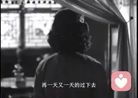 为什么内隐态度如此危险？

——接上篇——

因为它会“自我实现”

还记得我们之前学习过的“自证预言”吗？内隐态度就像是给自证预言装上了自动驾驶系统。

假设一位老师内心深处认为某些学生“不够聪明”（尽管她口头上从不承认），她会：
• 不自觉地减少对这些学生的提问（假设先行）
• 更多地注意到他们答错的时候（证据裁剪）
• 给予更少的鼓励和等待时间（付诸行动）
• 最终，这些学生真的表现得不如其他学生（结果验证）

这就解释了为什么内隐态度不仅是“想法”，更是一种“磁力场”，它会悄无声息地将我们的人生吸附到它认定的方向。

如何摆脱内隐态度的影响？


第一步：承认“我可能有偏见”这是最难，也最重要的一步。

心理学家提醒我们：“能看到的偏见不可怕，可怕的是不知道自己有偏见，却在被偏见影响。”

当我们承认自己可能是偏见的“携带者”而非“创造者”，才能真正开始审视内心。这不是道德审判，而是对自己认知盲区的诚实探索。

第二步：有意识地收集“反例证据”

如果你发现自己对某个群体有内隐偏见，不妨刻意寻找与该群体相关的、与你预期相反的正面例子：

• 如果你潜意识里认为“女司机”技术不好，可以留意那些开出租、开公交的女司机。
• 如果你觉得“脆弱”是软弱的表现，可以想想那些敢于示弱却依然成功的领导者。
• 如果你对某个地区的人有刻板印象，不妨深入了解几个来自该地区的个体故事。



第三步：回归个体化视角

内隐态度的核心问题在于“以标签代人”。要破解它，最有效的方法是练习“个体化视角”：

不要问：“他是哪里人/什么职业/什么性别？”而要问：“他是一个怎样的人？有什么独特的故事？”

当我们开始欣赏每一个人的“特别”，那么，对人的“标签化”自然会褪色。


写在最后

每个人都有不同程度的内隐态度，这是人类认知的天然局限。真正的智慧不在于完全没有偏见，而在于能保持对自身偏见的觉察与修正。

正如心理学家荣格所说：“直到你让潜意识成为意识，它将指导你的生活，而你称之为命运。”

你是否也曾发现过自己的一些内隐态度？让我们一起觉察与反思，慢慢打破偏见的牢笼。

～～～心理学笔记～～～