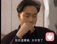 婚姻里最远的距离……

——接上篇——

我把他拉起来。他抓住我的肩膀，低头看我：“摔倒的时候，第一反应不是怕痛。是怕你又觉得我麻烦。”

我忽然就哭了。

原来他怕我嫌他麻烦，我怕他嫌我唠叨。我们都在替对方“着想”，可我们替对方想的，全是错的。

那天晚上，我给他重新倒了杯水，放在床头柜上。

“你以后说‘我今天很累’就行。别说‘没事’。”

“那你也别说‘算了’，”他侧过身来，“就说‘陪我’。”

我点头。他伸手握住我那只还沾着血的手指，轻轻捏了一下。

雨声渐小。我关灯躺下。黑暗里眼眶还是热的，但我不再觉得憋着了。

后来我们真的去了那家书店。他推着购物车跟在我后面，我站在文学区挑书，抬头见他正抱着一袋蛋黄酥对我笑。

我想，婚姻里最远的距离，真不是分房睡，也不是吵架。

是两个人坐在同一盏灯下，各自咽下一肚子的话，然后猜对方会不会懂。

他摔了一跤，摔碎了一个杯子，也摔开了我耳朵里那层膜。我总算听清了——他不是不爱说，他是不敢说。我也是。

那以后，我想说“随便”的时候，改口说“我想你陪我”；他想答“好”的时候，会补一句“但要加班，改天行吗”。

还是会吵架，还是会摔跤。

但至少摔了之后，我们愿意伸手拉一把，而不是站在原地，等着对方先开口说那句“没事”。

真正伤人的从来不是摔跤。是摔了之后，你咬着牙说“没事”，我听着这句话，却听不见你心里那声响。

婚姻里最大的谎言，不是出轨，是“没事”。

你有没有哪句“没事”，其实想说的是“陪我”？