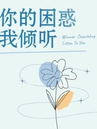 .耐心点，坚韧些。即使前路茫茫，也要相信自己的光芒。