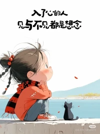 有約不來過夜半，閑敲棋子落燈花配圖