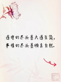 总会有能量波动，时而……时而……配图