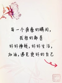总会有能量波动，时而……时而……配图