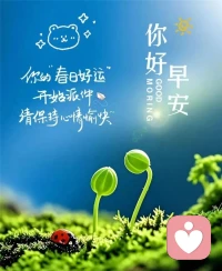 ?? ????????????????????? ??????????
“時間向左，記憶向右，
我們都成了有故事的人！”配圖