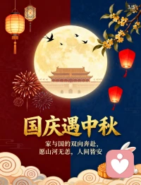 带着知足的心生活,
感恩的心看世界,
在渐行渐远的光阴中,
且行且忘且随风,
且行且看且从容。
以欢喜之心,慢度日常,