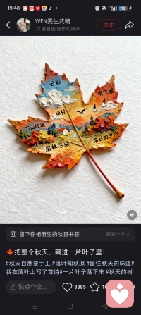 真正能給你撐腰的是豐富的知識(shí)儲(chǔ)備，足夠的經(jīng)濟(jì)基礎(chǔ)，持續(xù)的情緒穩(wěn)定，可控的生活節(jié)奏，和那個(gè)打不敗的自己。配圖