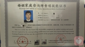 证书