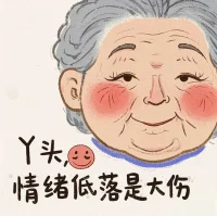 春天来了，我们的春天也来了～配图