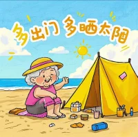 春天来了，我们的春天也来了～配图
