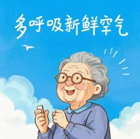 春天来了，我们的春天也来了～配图