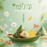 粽葉飄香五月五
端午安康歲歲福
愿你所求皆所愿，所行皆坦途
平安和順，萬事明朗，乘風破浪配圖