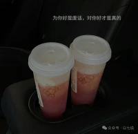 真正的同頻，不是永遠不吵架，而是懂得如何安放彼此的負面情緒，有些人摔門而出，后帶回來的是你最惦記的那一口小吃，那瞬間的檸檬泡雞爪，酸辣爽口，是他在憤怒里依然記得你的喜好，是用溫度代替爭辯的溫柔和解～配圖