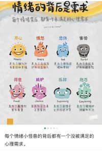祝每個人心中的那個小孩快樂啊！配圖