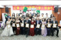 沈陽匯誠商學(xué)院LP95畢業(yè)了！配圖