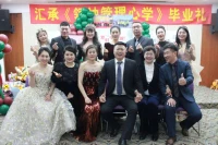 沈陽匯誠商學(xué)院LP95畢業(yè)了！配圖