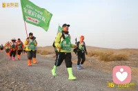 敦煌玄奘之路108公里沙漠徒步挑战赛