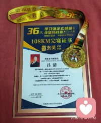 敦煌玄奘之路108公里沙漠徒步挑战赛