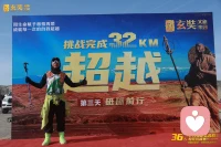 走过大漠戈壁都是姐妹兄弟