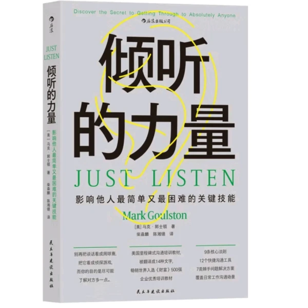 望川聽訴