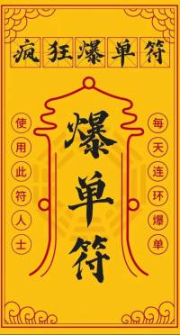 在线营业中配图