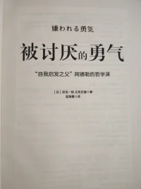 人生大多數是在自愈，所以我們需要學習呀配圖