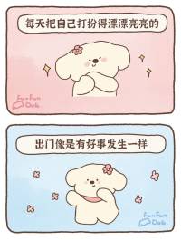 人要一寸一寸的拯救自己

当事态不利于你的时候，尽量闭嘴，静就是吉，不乱就是不错。
事缓则圆，任何事情的发生都是有原因的，你不要那么急，欲速则不达。缓一缓，冷静一下思考，这个劫难就过去了。
人只有快乐，运气才会变好。你越快乐，你的磁场频率就越高。
静观其变，宁静致远，以不变应万变，很多时候都是心乱了，只有静下心来，就不烦了。
做事情的时候越轻松，越不在乎，结果反而越好。
有些事做不成，是上天在保护你，停电了、车坏了、晚点了，别抱怨、别生气，世间万事万物来去都有定数，你要记住：得到了未必是福，失去了未必是祸。配图