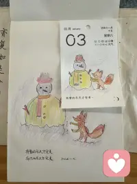 腾出空间，留给值得爱的人；
腾出时间，留给真正热爱的事；
腾出心灵，留给那个久违的自己。
在做减法的人生里，活出加倍的丰盈。