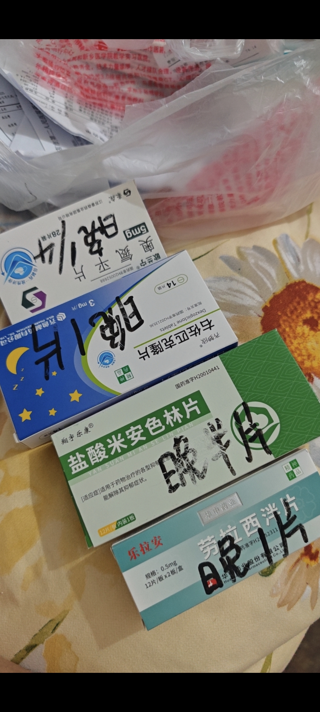 的回答圖片