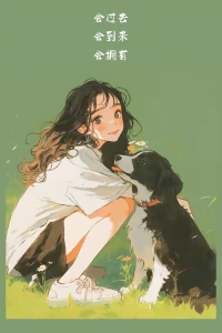早上好呀，你的傾聽師，在線中配圖