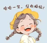 生活很好，记得微笑，众口难调，开心就好配图