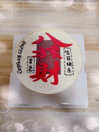 生活，从简单开始。向着美好出发，人生，从容淡定面对，美好如期而至配图