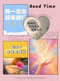 只有知道自己拥有
才能够彻底的执行到底
这是200%的相信
即使有人打击掉了你的????
依然还有100%的相信
 
只要不否定自己
就没有人可以伤害我们
 
只要爱惜自己
世界都会来爱我们

只要真诚对待他人
就一定能用生命影响生命

只要不放弃自己
就没有人阻止我们变得越来越好
​配图
