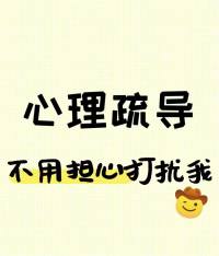 只有知道自己拥有
才能够彻底的执行到底
这是200%的相信
即使有人打击掉了你的????
依然还有100%的相信
 
只要不否定自己
就没有人可以伤害我们
 
只要爱惜自己
世界都会来爱我们

只要真诚对待他人
就一定能用生命影响生命

只要不放弃自己
就没有人阻止我们变得越来越好
​配图